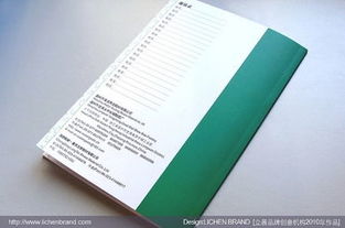 立晨與溫州秀龍鞋材·長城鞋底廠的攜手 產(chǎn)品畫冊(cè)與網(wǎng)頁設(shè)計(jì)的創(chuàng)新實(shí)踐